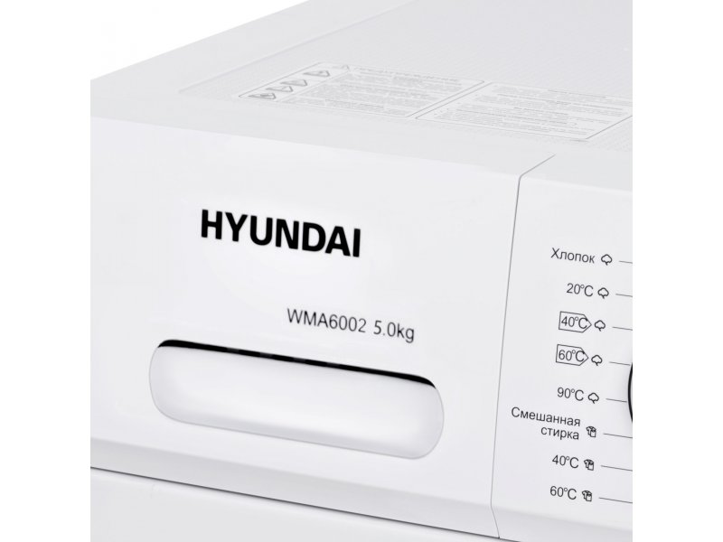 Стиральная машина Hyundai WMA6002