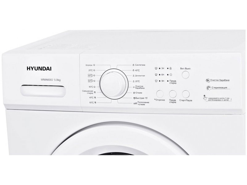 Стиральная машина Hyundai WMA6002