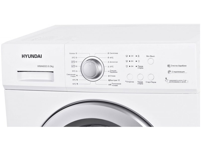 Стиральная машина Hyundai WMA6004