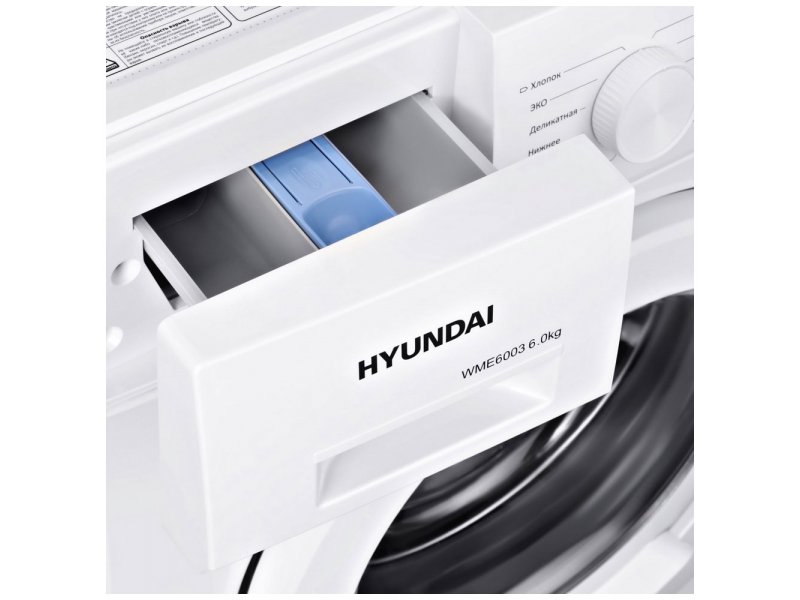 Стиральная машина Hyundai WME6003