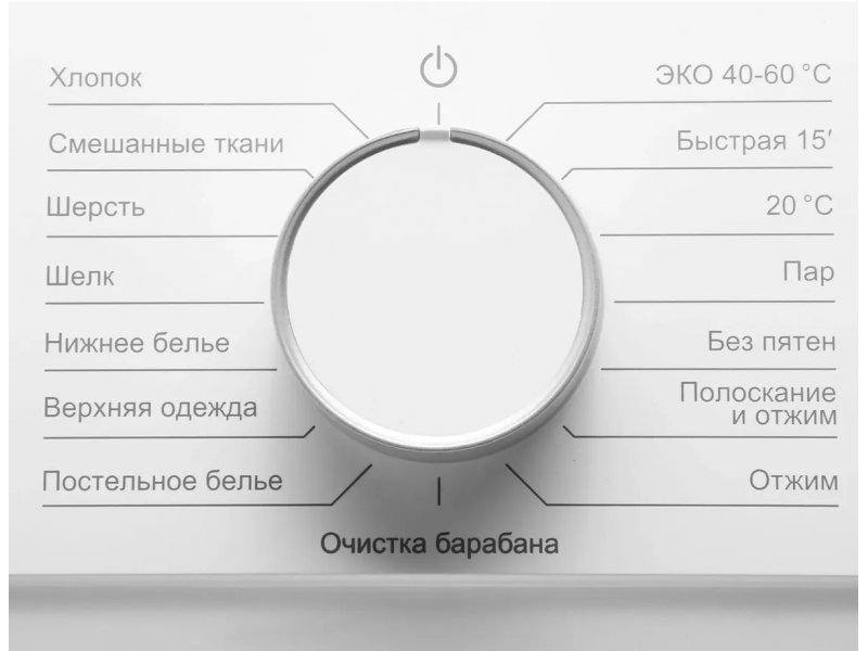 Стиральная машина Hyundai WME8201 Стиральная машина Hyundai WME8201