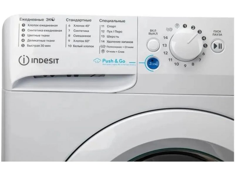 Стиральная машина Indesit BWSA 5109 WWV Стиральная машина Indesit BWSA 5109 WWV