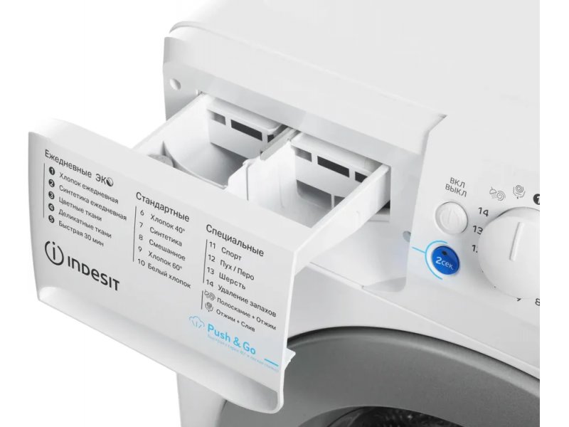 Стиральная машина Indesit BWSA 7109 WSV