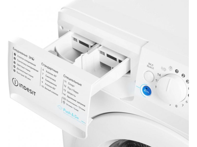 Стиральная машина Indesit BWSA 7109 WWV RU