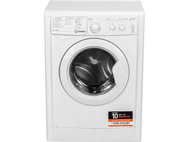 Стиральная машина Indesit EcoTime IWSC 6105 Стиральная машина Indesit EcoTime IWSC 6105