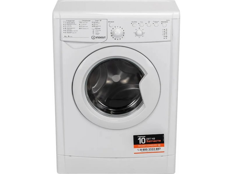 Стиральная машина суперузкая Indesit EcoTime IWUB 4105 Стиральная машина суперузкая Indesit EcoTime IWUB 4105