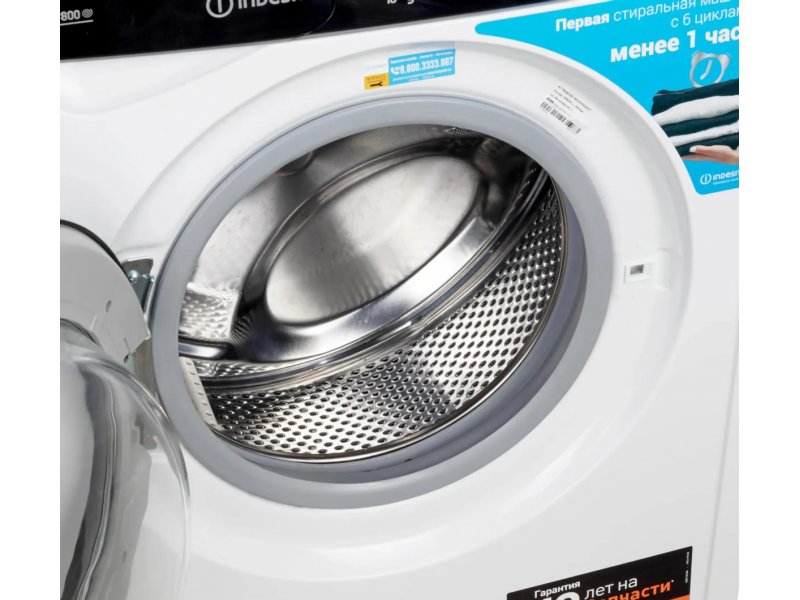 Стиральная машина Indesit EWSB5085BKCIS