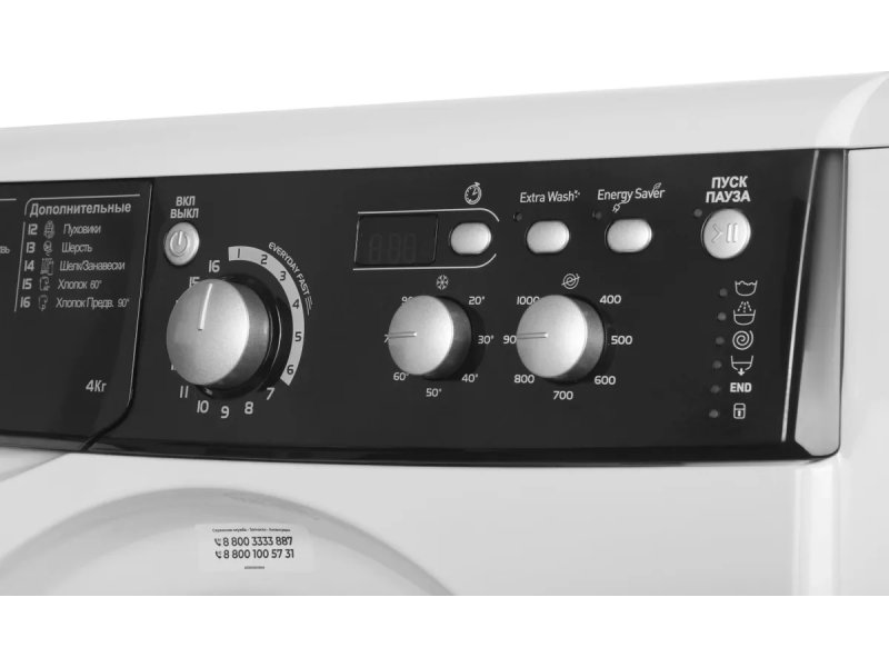 Стиральная машина Indesit EWUD 4105 BK