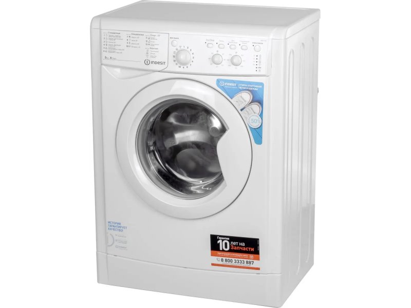 Стиральная машина Indesit IWSC 5105 Стиральная машина Indesit IWSC 5105