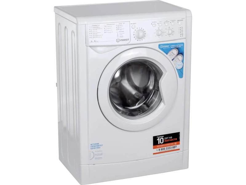 Стиральная машина Indesit IWSC 5105 Стиральная машина Indesit IWSC 5105