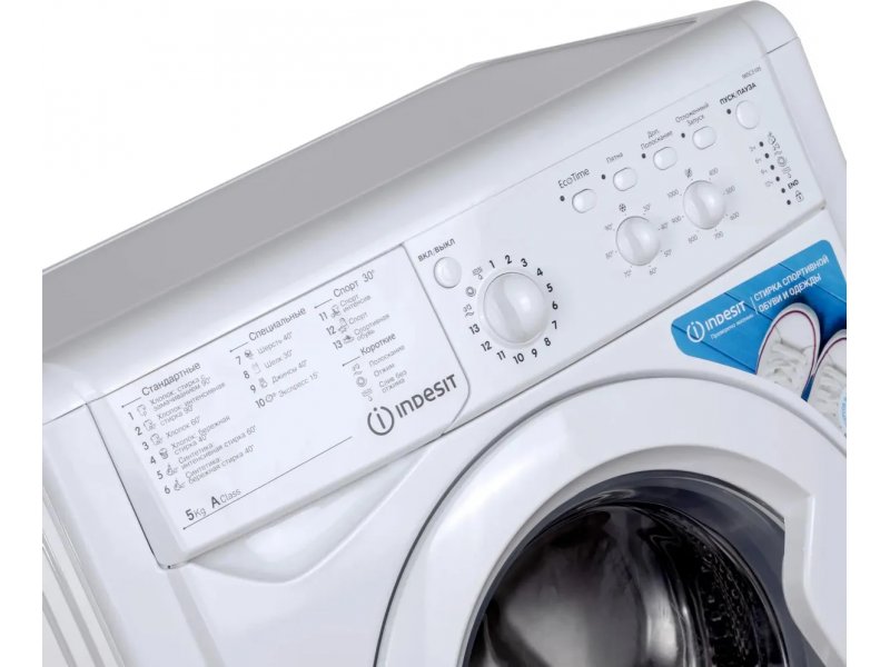 Стиральная машина Indesit IWSC 5105 Стиральная машина Indesit IWSC 5105