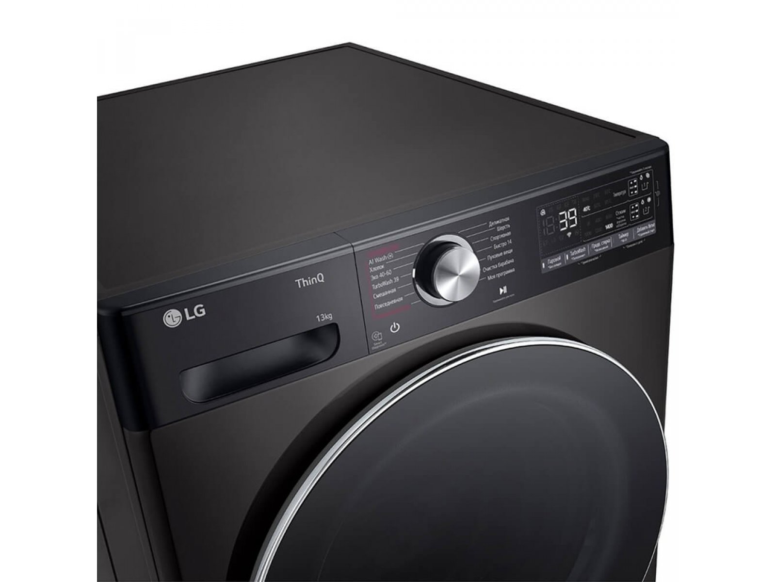 LG F4V9LA2P вид сверху-сбоку корпус цвета платина и дизайн фронтальной панели