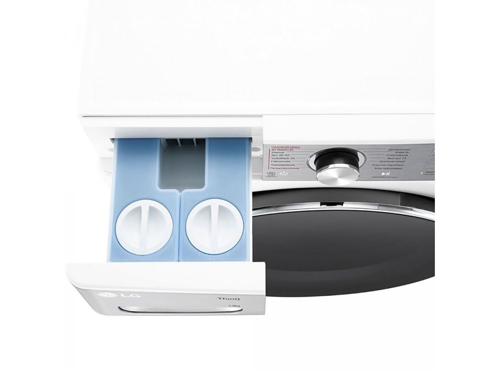 LG F4V9LA2W лоток для моющего средства с отделениями для порошка и кондиционера