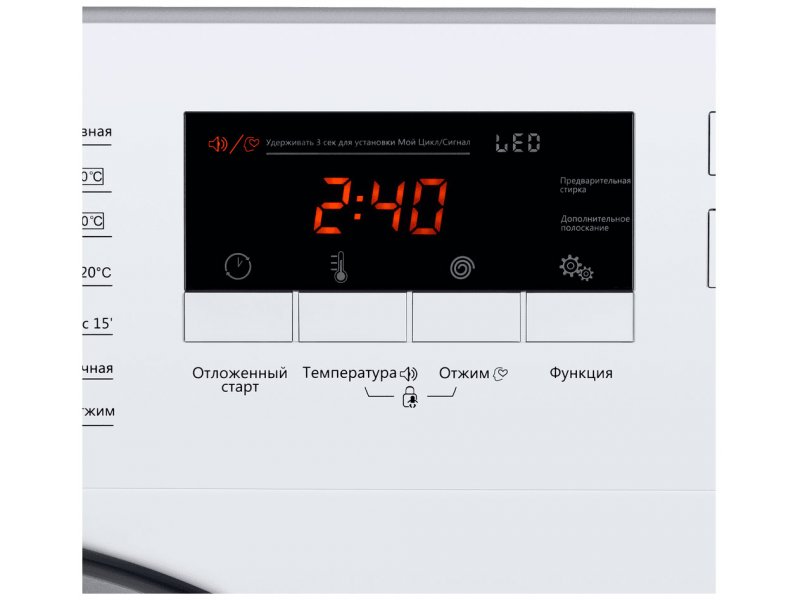 Встраиваемая стиральная машина Maunfeld MBWM148S Встраиваемая стиральная машина Maunfeld MBWM148S