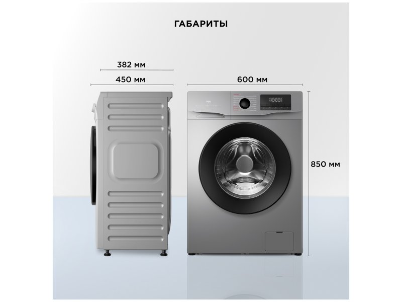 Стиральная машина TCL W-SF606G Стиральная машина TCL W-SF606G