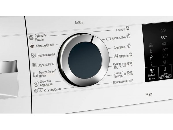 Стиральная машина Bosch WGA242X6OE