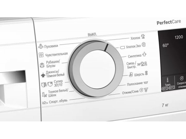 Стиральная машина Bosch WHA122X2OE Стиральная машина Bosch WHA122X2OE