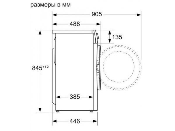 Стиральная машина Bosch WHA122X2OE Стиральная машина Bosch WHA122X2OE
