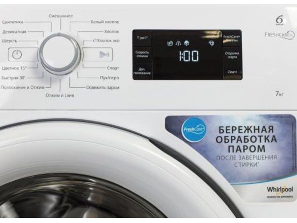 Стиральная машина Whirlpool FWSG 71053 WV RU Стиральная машина Whirlpool FWSG 71053 WV RU
