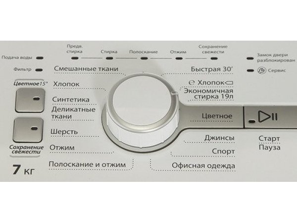 Стиральная машина Whirlpool TDLR 70220 Стиральная машина Whirlpool TDLR 70220