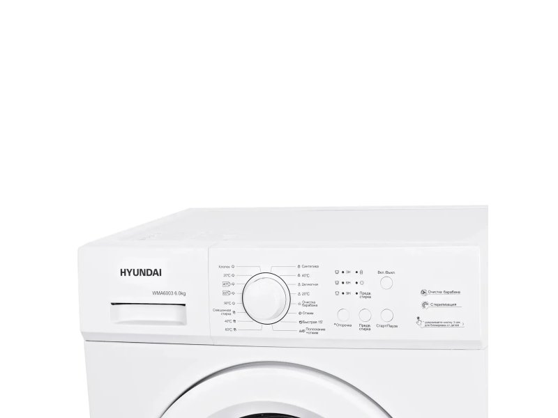 Стиральная машина Hyundai WMA6003