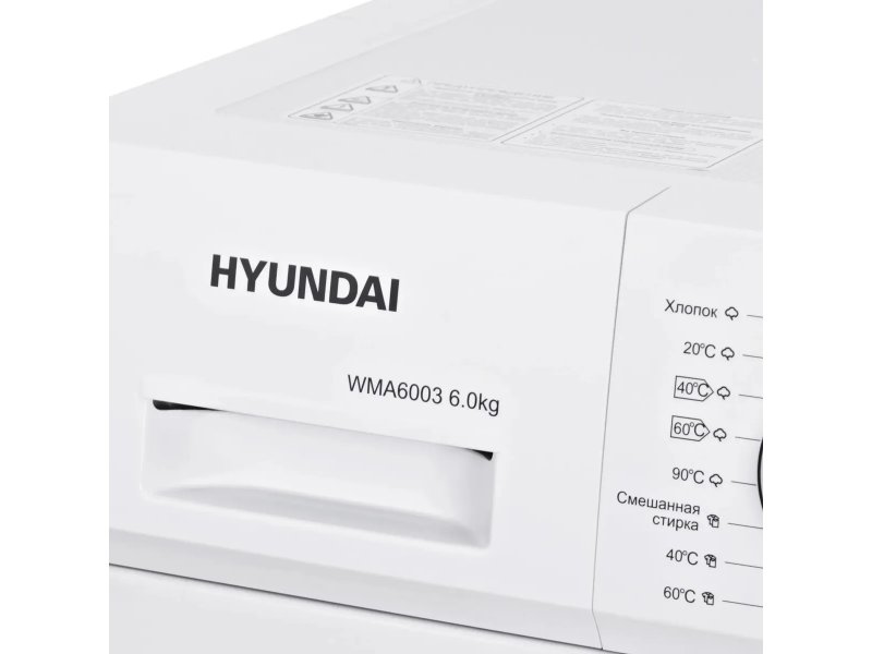 Стиральная машина Hyundai WMA6003