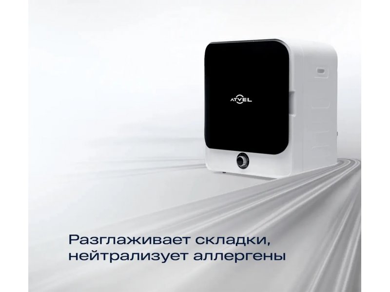 Сушильная машина ATVEL Beatle SE 01 белый