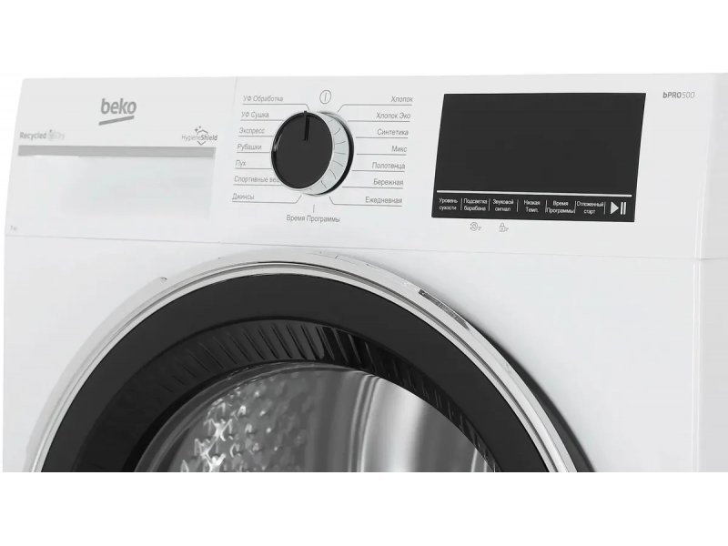 Сушильная машина Beko B3T47238 белый Сушильная машина Beko B3T47238 белый