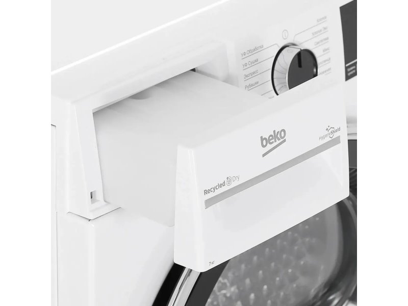 Сушильная машина Beko B3T47238 белый Сушильная машина Beko B3T47238 белый