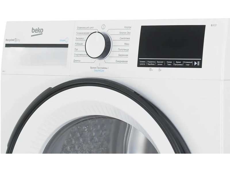 Сушильная машина Beko B3T68230 белый Сушильная машина Beko B3T68230 белый
