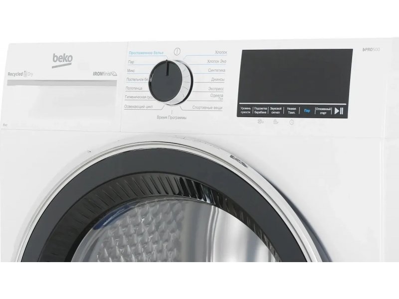Сушильная машина Beko B5T69233 белый