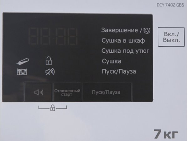 Сушильная машина Beko DCY 7402 GB5 Сушильная машина Beko DCY 7402 GB5