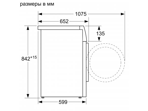 Сушильная машина Bosch WTH85201OE Serie 4 Сушильная машина Bosch WTH85201OE Serie 4
