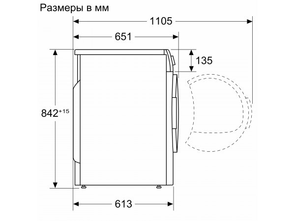 Сушильная машина Bosch WTX87EH0EU