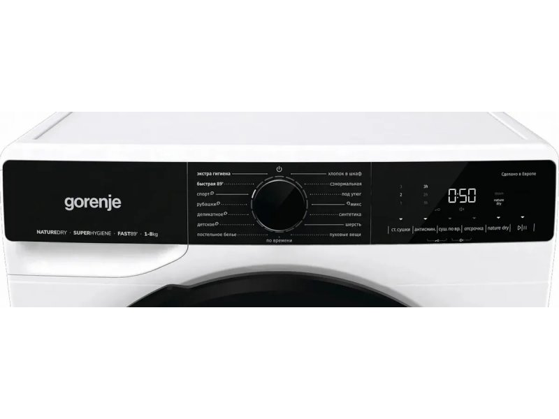 Сушильная машина Gorenje DPNA82WIFI/C белый