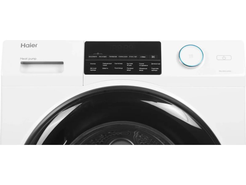 Сушильная машина Haier HD90-A2959 белый Сушильная машина Haier HD90-A2959 белый
