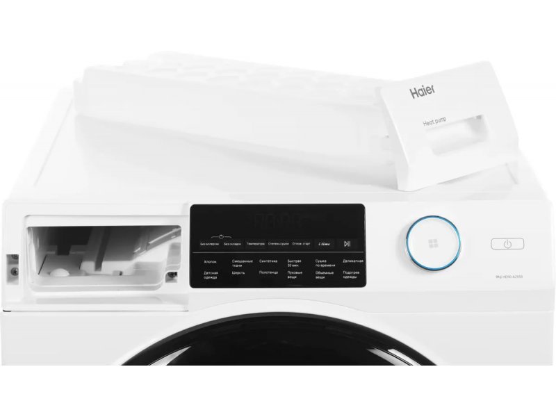 Сушильная машина Haier HD90-A2959 белый Сушильная машина Haier HD90-A2959 белый