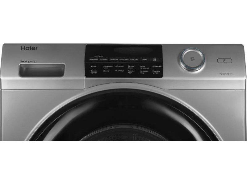 Сушильная машина Haier HD90-A2959S серебристый Сушильная машина Haier HD90-A2959S серебристый