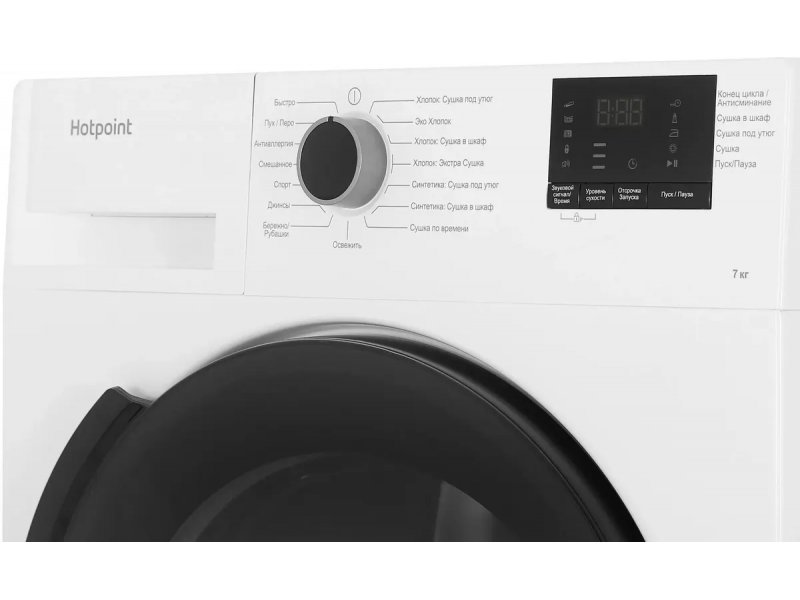 Сушильная машина Hotpoint DSH 725 H белый Сушильная машина Hotpoint DSH 725 H белый