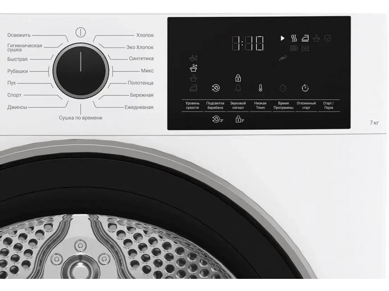Сушильная машина Hotpoint TDSH 75 W белый Сушильная машина Hotpoint TDSH 75 W белый