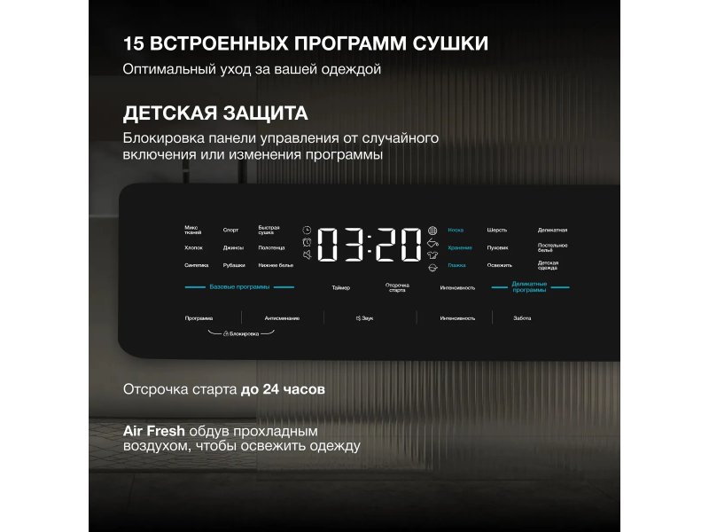Сушильная машина Hyundai DFE8401 темно-серый Сушильная машина Hyundai DFE8401 темно-серый