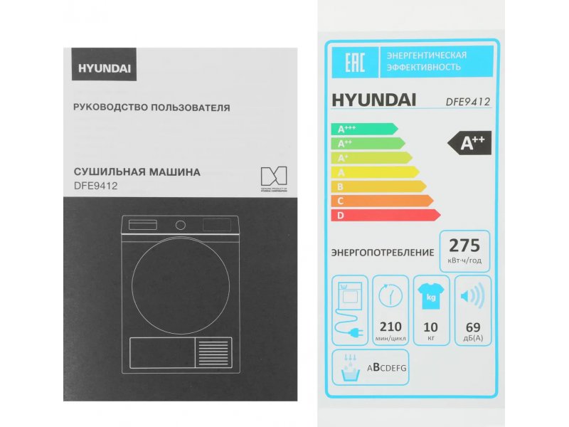 Сушильная машина Hyundai DFE9412 белый Сушильная машина Hyundai DFE9412 белый