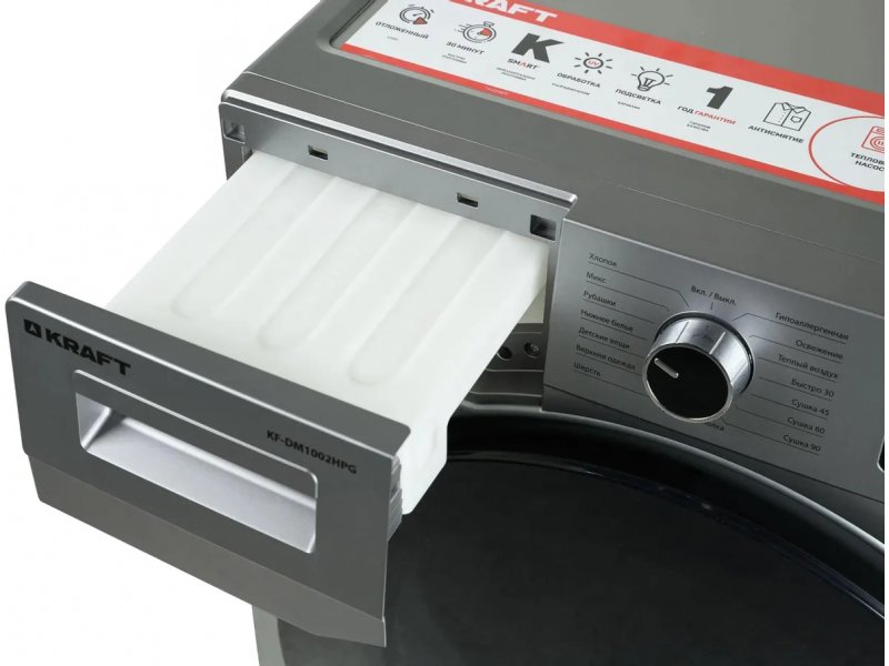 Сушильная машина Kraft KF-DM1002HPG серый Сушильная машина Kraft KF-DM1002HPG серый