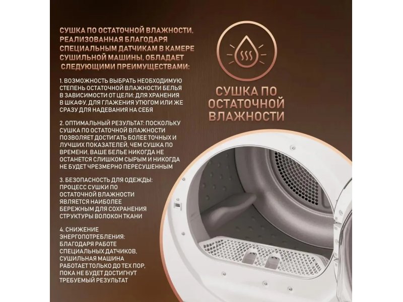 Сушильная машина Weissgauff WD 5697 D Condenser белый Сушильная машина Weissgauff WD 5697 D Condenser белый
