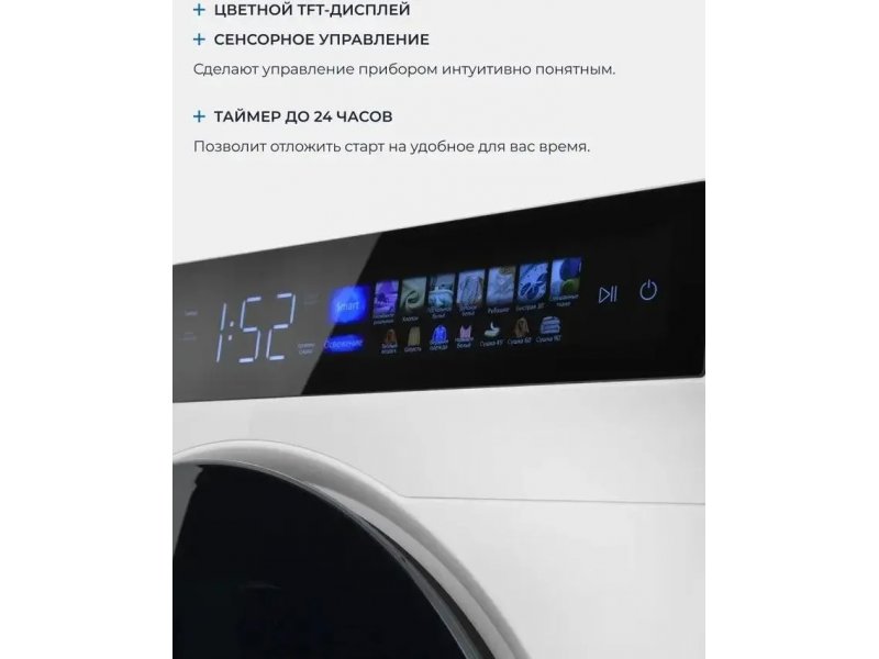 Сушильная машина Zugel ZDF100HP белый