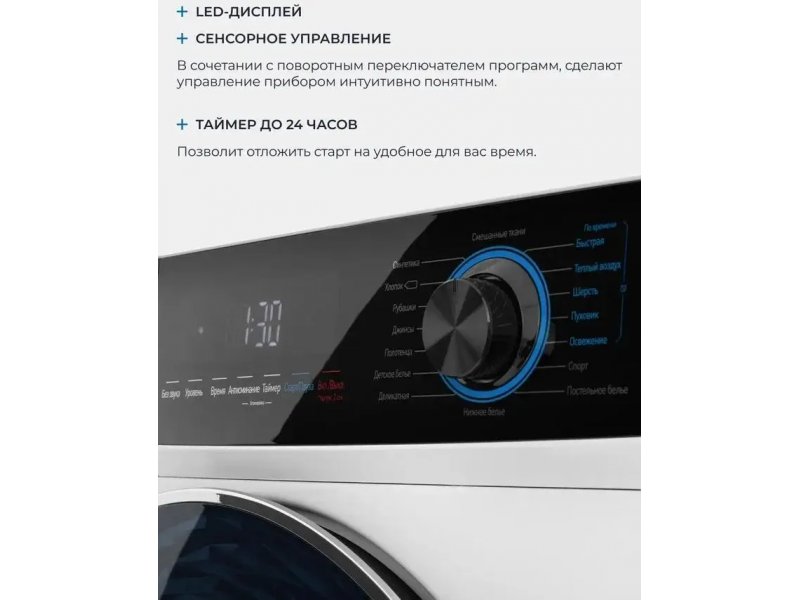 Сушильная машина Zugel ZDF82HP белый