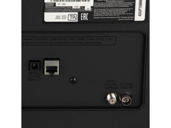 LED телевизор LG 70UQ75006LC 4K Ultra HD LED телевизор LG 70UQ75006LC 4K Ultra HD