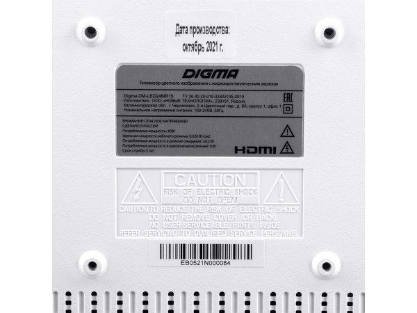 LED телевизор HD-Ready Digma DM-LED24MR15