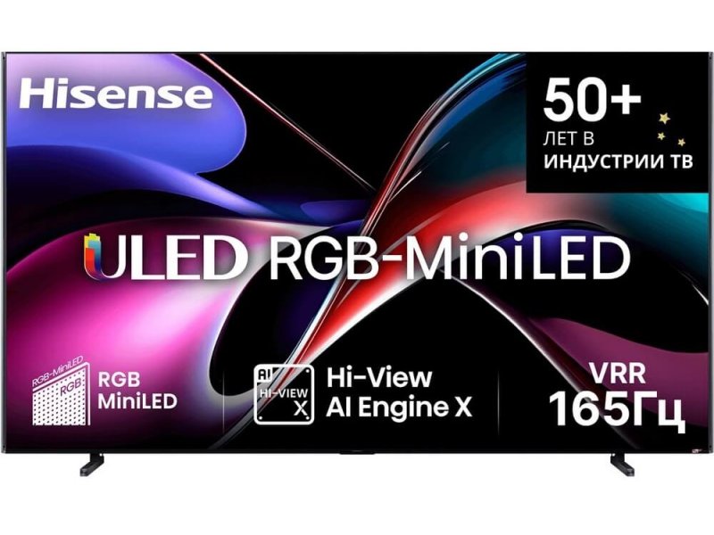 RGB Mini LED телевизор Hisense 100UXQ 4K Ultra HD
