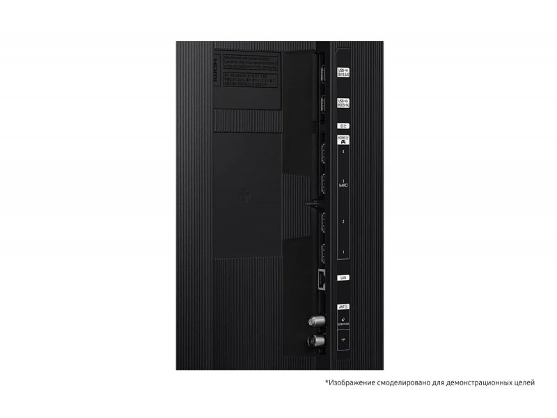 Neo QLED телевизор Samsung QE75QN900F EU 8K Ultra HD